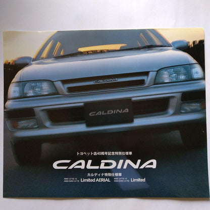 Toyota Caldina 1996 Catalog Special Edition Catalog Price List