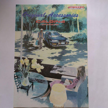 Toyota Caldina 1996 Catalog Special Edition Catalog Price List