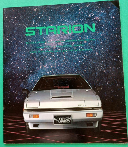 【Rare 1982】MITSUBISHI STARION A183 Type First Generation Original Catalog