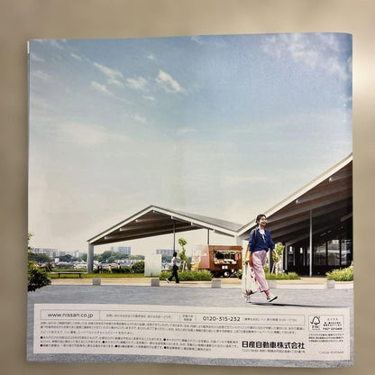 Nissan ROOX Catalog and Option Parts Catalog (2 items)