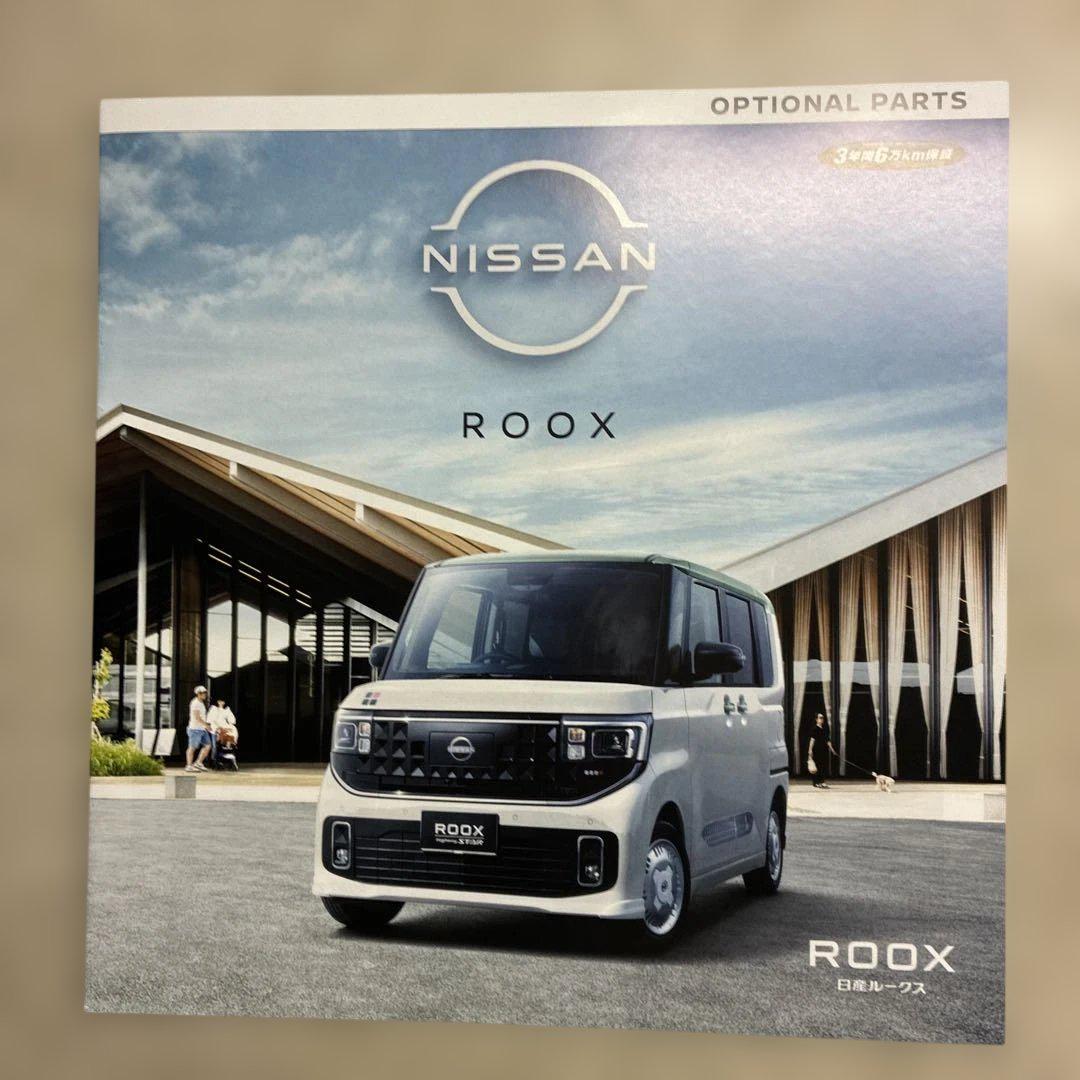 Nissan ROOX Catalog and Option Parts Catalog (2 items)