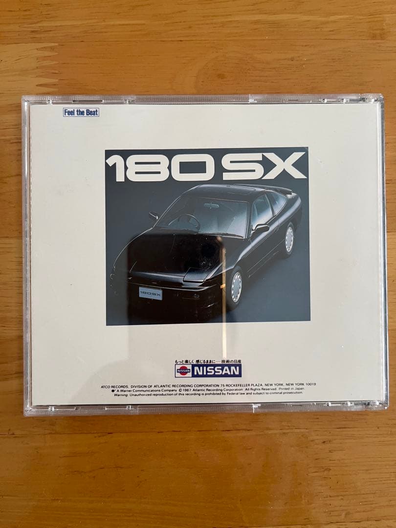 Nissan 180SX Sound Special CD