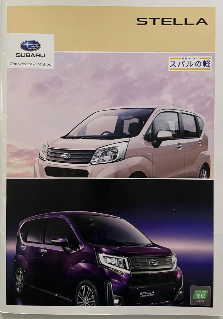 SUBARU STELLA Catalog