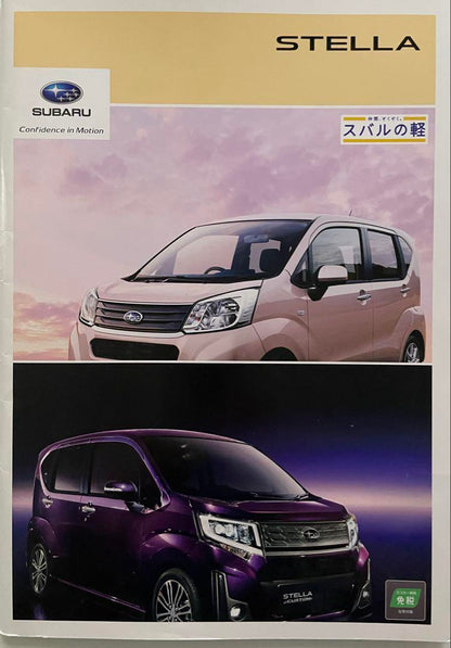 SUBARU STELLA Catalog