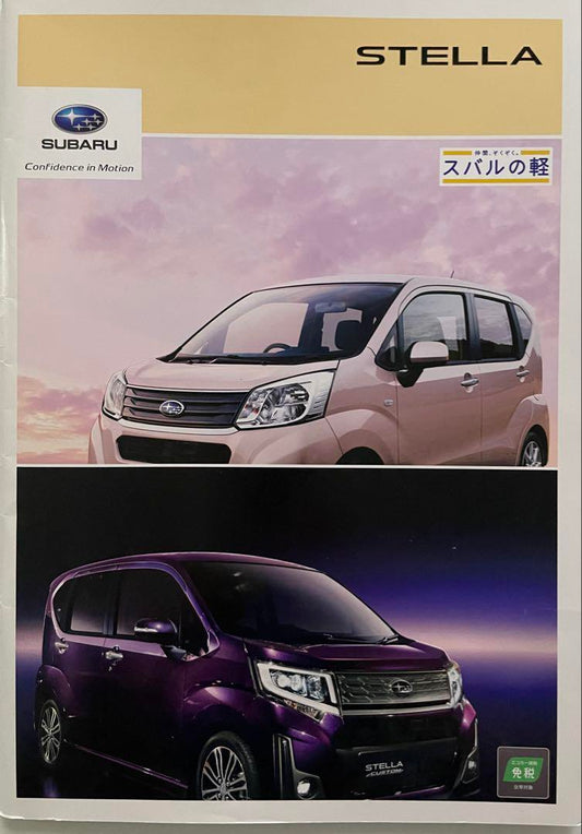 SUBARU STELLA Catalog
