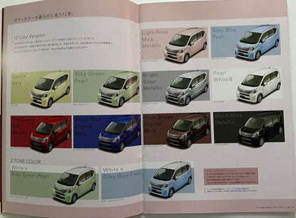 SUBARU STELLA Catalog