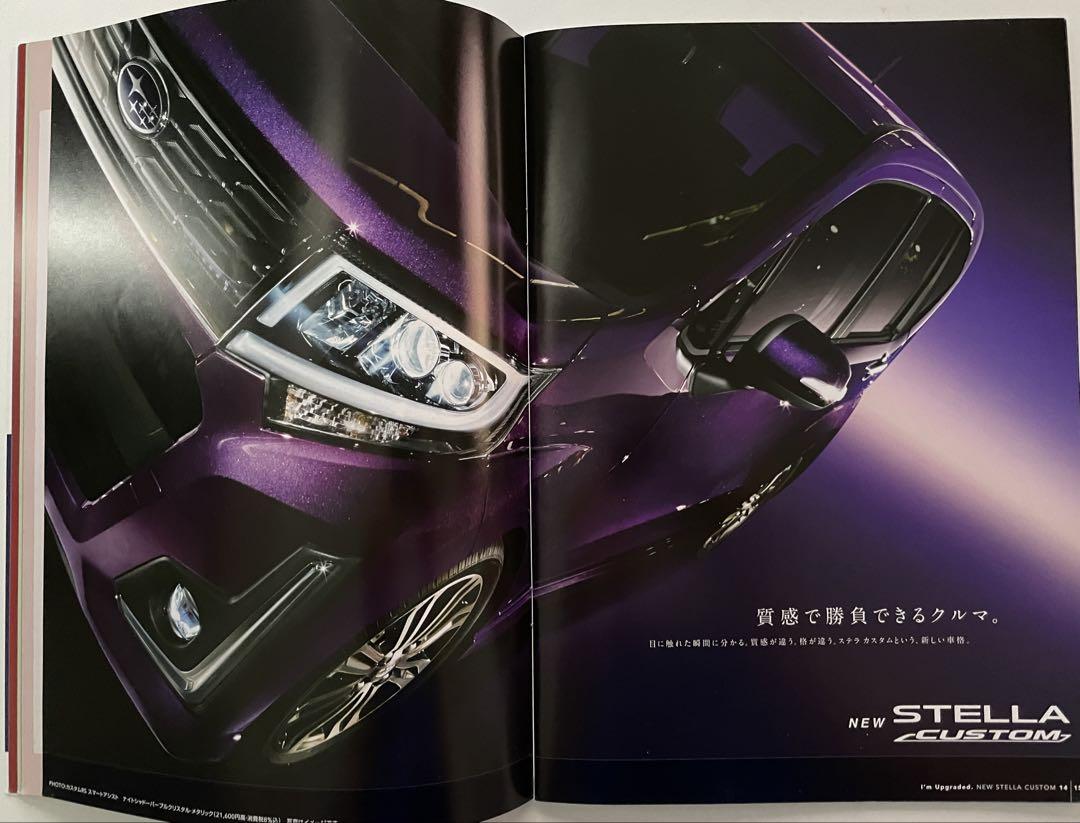 SUBARU STELLA Catalog