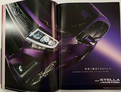 SUBARU STELLA Catalog