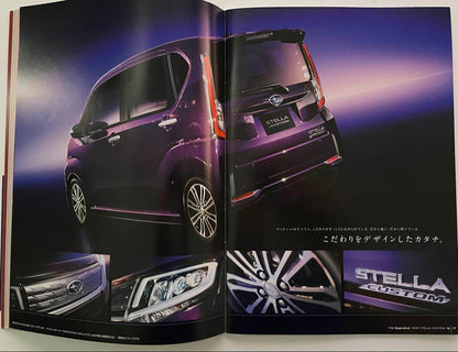 SUBARU STELLA Catalog