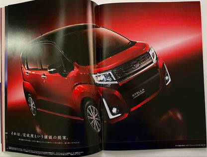 SUBARU STELLA Catalog