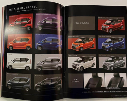 SUBARU STELLA Catalog