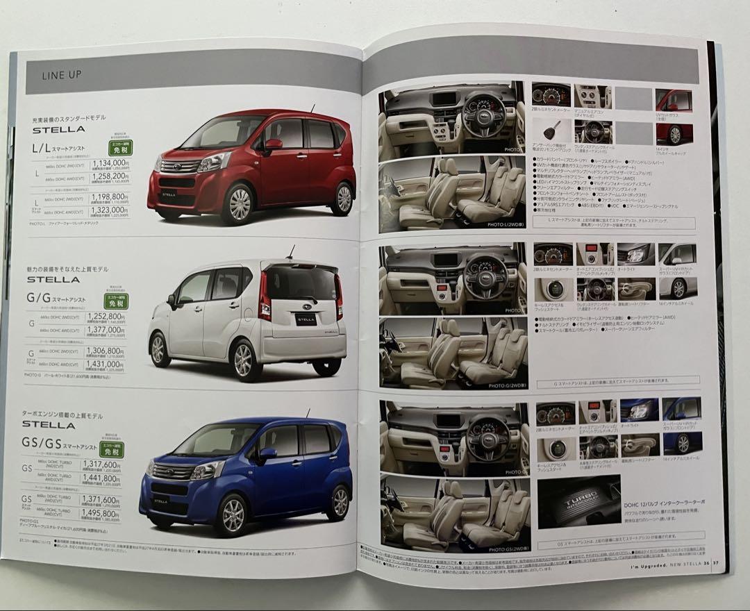 SUBARU STELLA Catalog