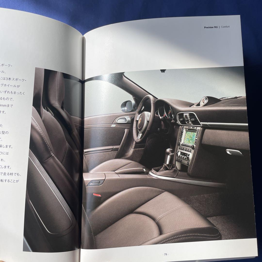 Porsche Precision 911 Catalog