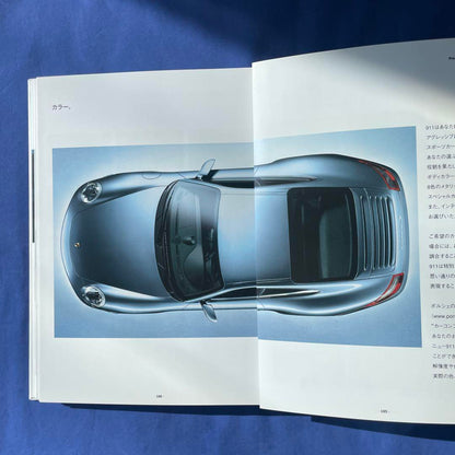 Porsche Precision 911 Catalog