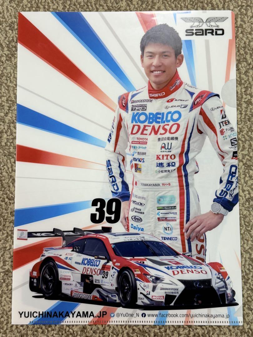SUPER GT x DTM Brochure 2019