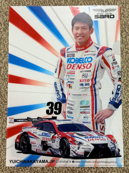 SUPER GT x DTM Brochure 2019