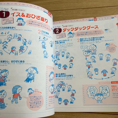 100 Popular Playground Activities in the Garden