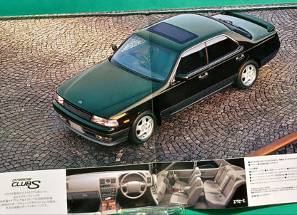 Nissan Laurel 7th Generation C34 Type Initial Catalog 1993