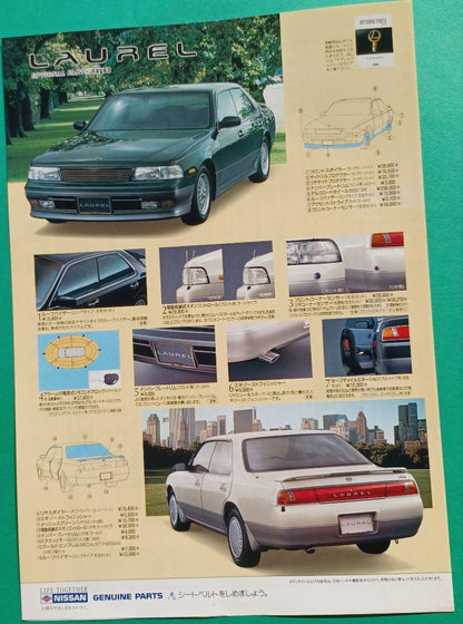 Nissan Laurel 7th Generation C34 Type Initial Catalog 1993
