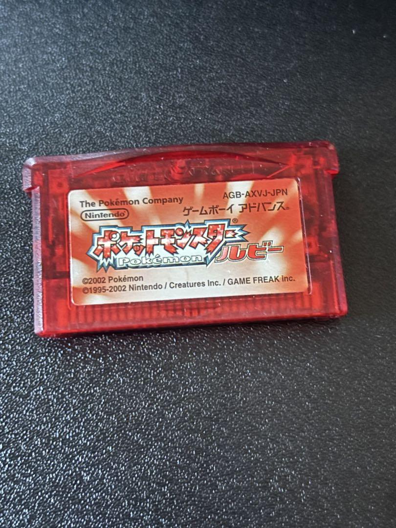 Pokémon Ruby Game Boy Advance Software