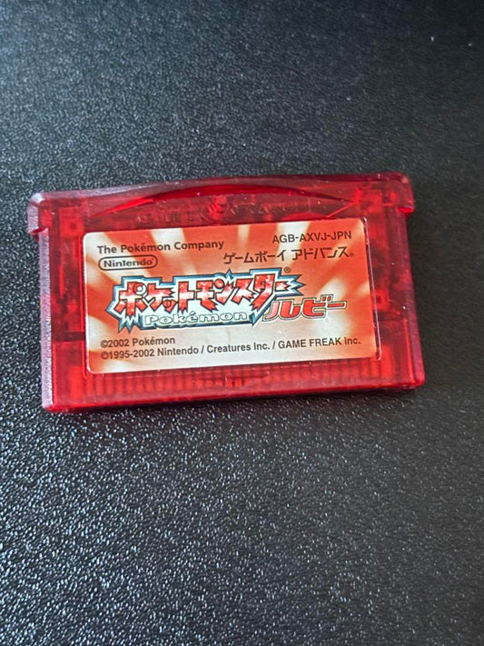 Pokémon Ruby Game Boy Advance Software