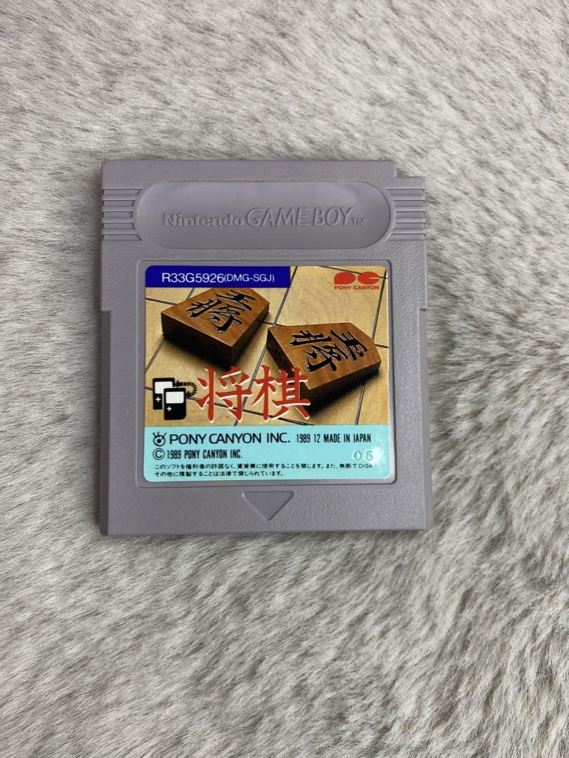 Nintendo Chess (Game Boy exclusive software)