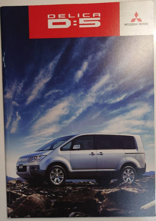 Mitsubishi Delica D:5 (Early Model) Catalog
