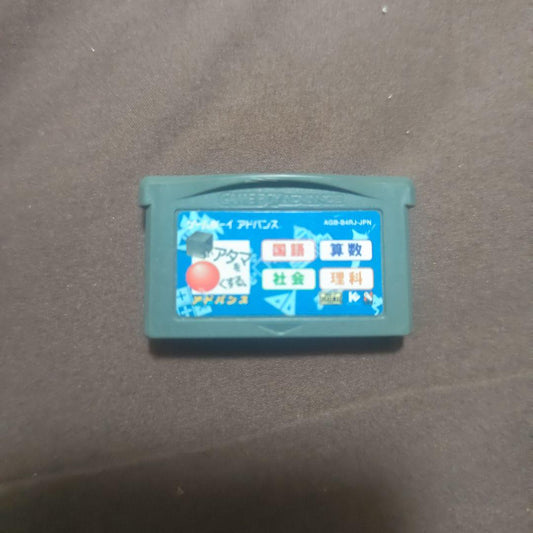 Round Up Those Square Heads!! Educational Game Software!! Game Boy Advance!!