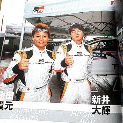 Rally+ November 2016