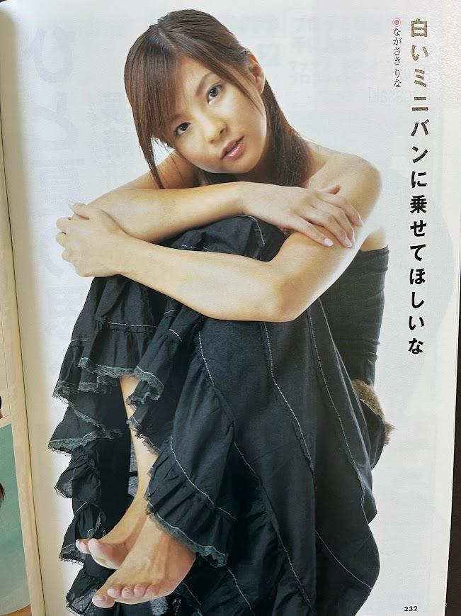 CAR Top 2005 October Issue Asuka Natsumi Cover