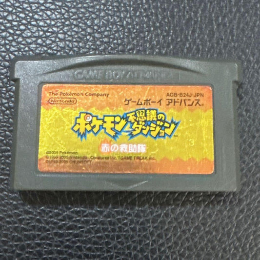 Pokémon Red Rescue Team AGB-B24J-JPN