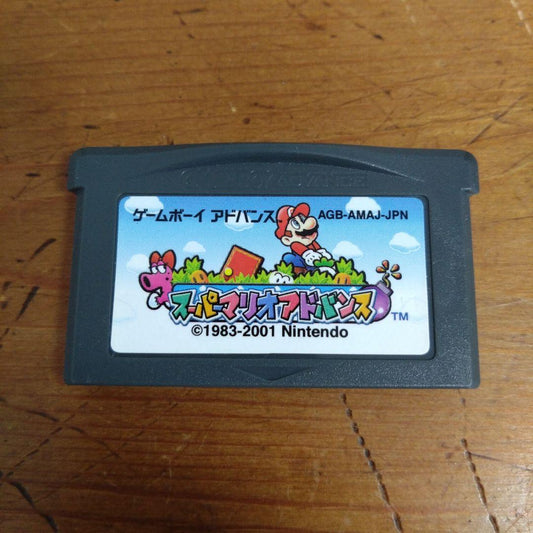 Super Mario Advance for Game Boy Advance