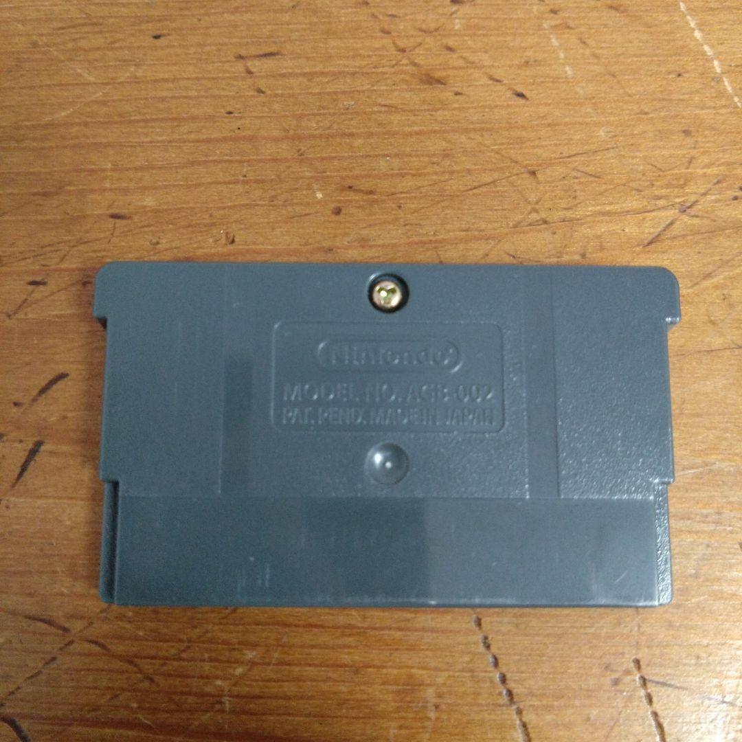 Super Mario Advance for Game Boy Advance