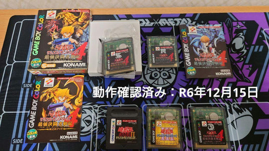 [Tested and Confirmed Working] Game Boy Color Software Yu-Gi-Oh! Duel Monsters II, III, and 4