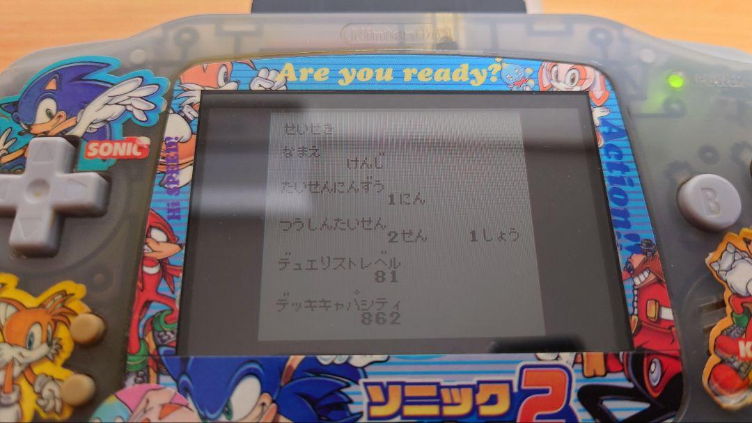 [Tested and Confirmed Working] Game Boy Color Software Yu-Gi-Oh! Duel Monsters II, III, and 4
