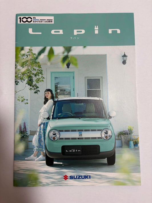 Suzuki Lapin Vehicle Catalog