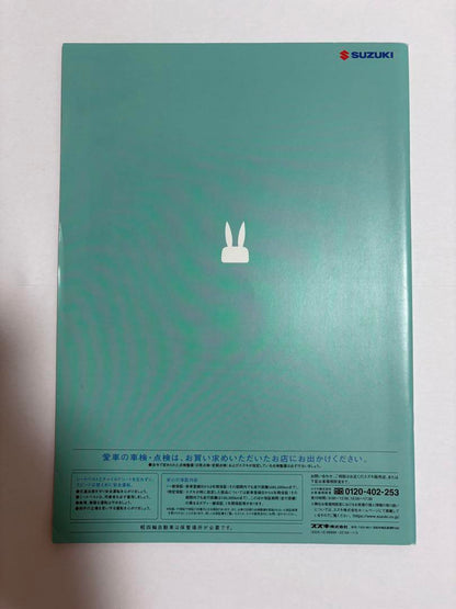 Suzuki Lapin Vehicle Catalog