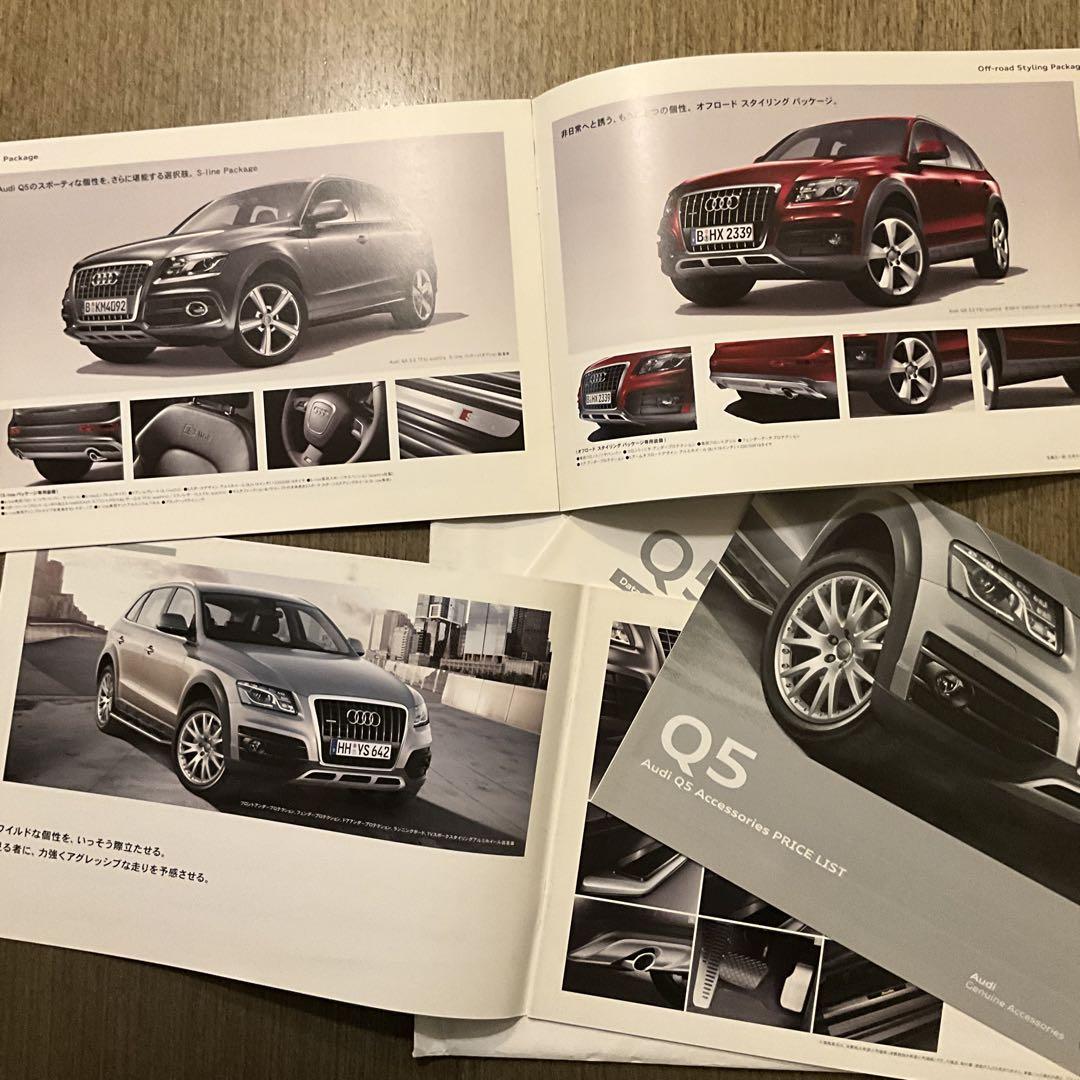 Audi Q5 Catalog