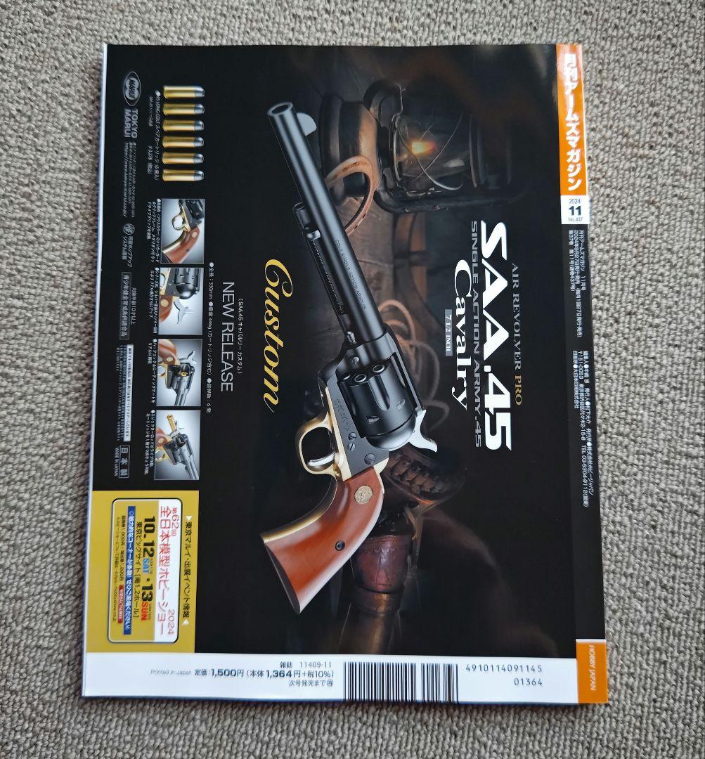 ARMSMAGAZINE November 2024 Issue