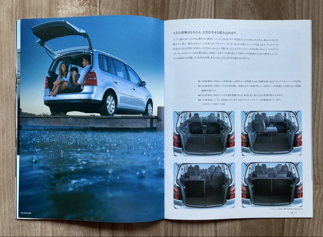 Rare, Mint, Unused Catalog Golf Touran August 2008