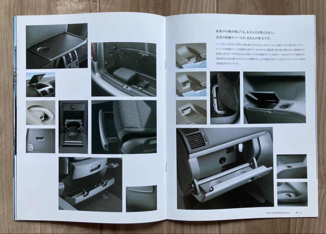 Rare, Mint, Unused Catalog Golf Touran August 2008