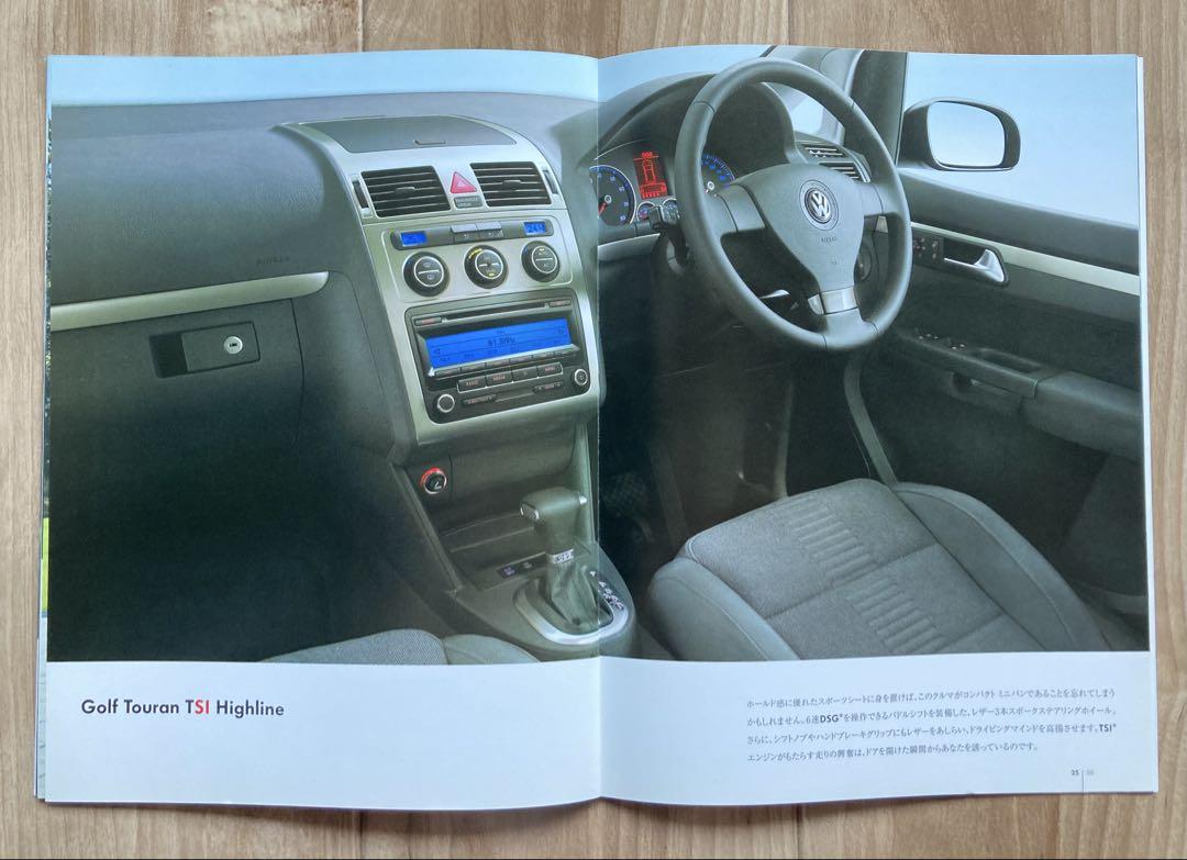 Rare, Mint, Unused Catalog Golf Touran August 2008