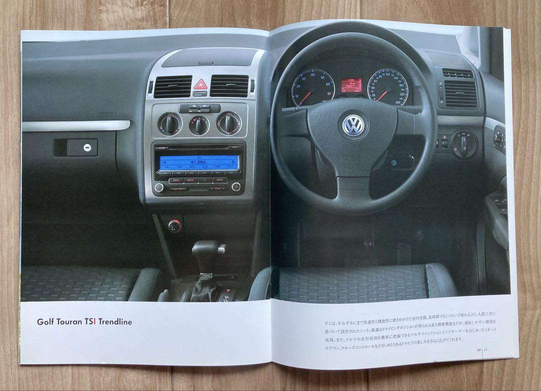 Rare, Mint, Unused Catalog Golf Touran August 2008