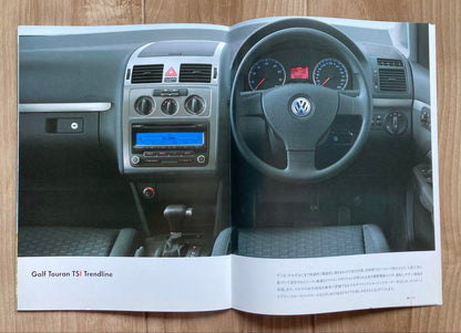 Rare, Mint, Unused Catalog Golf Touran August 2008