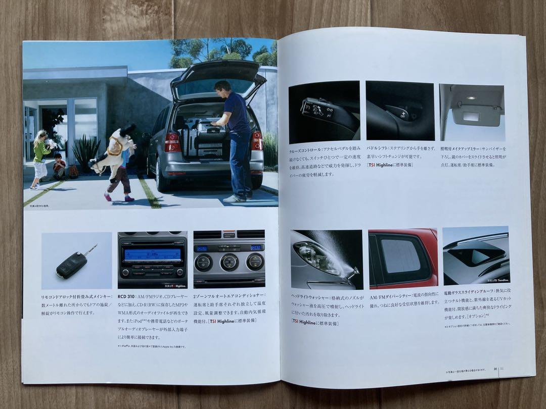 Rare, Mint, Unused Catalog Golf Touran August 2008