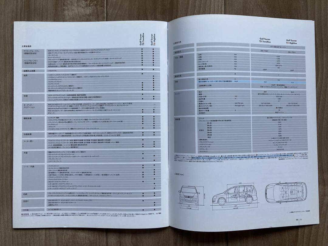 Rare, Mint, Unused Catalog Golf Touran August 2008