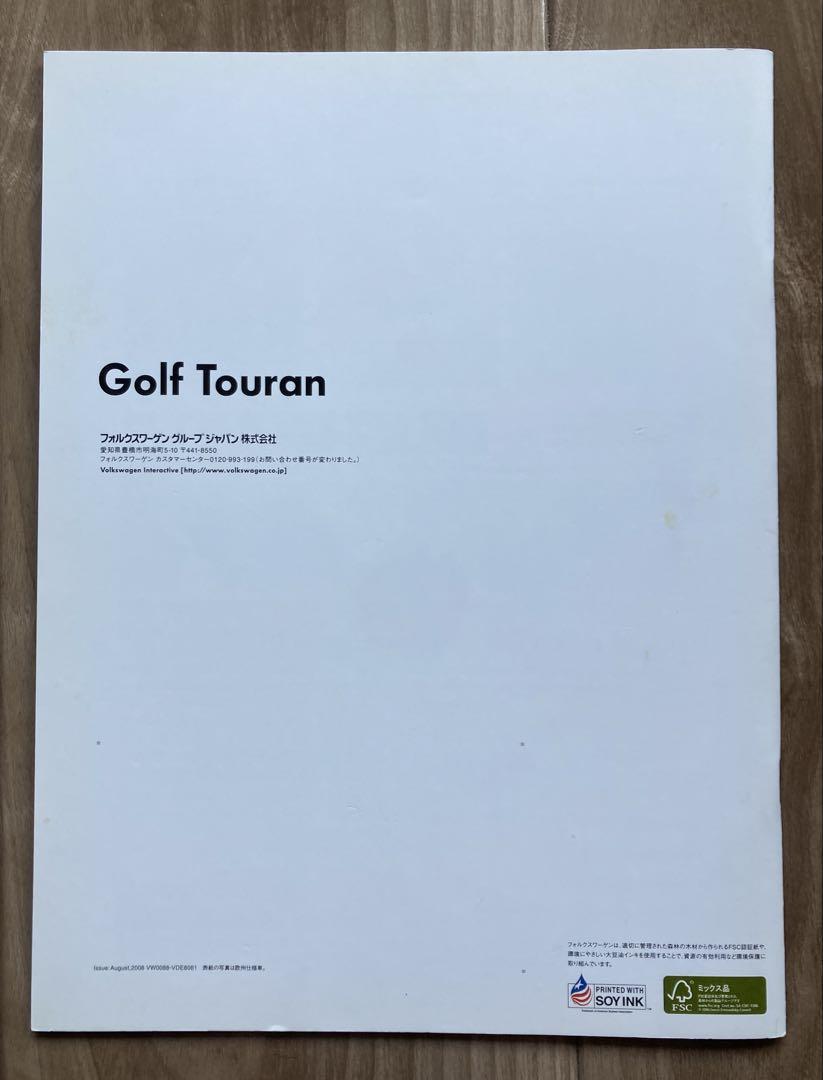 Rare, Mint, Unused Catalog Golf Touran August 2008