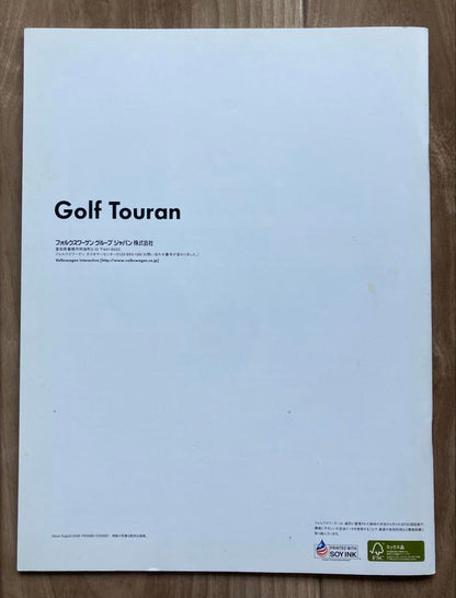 Rare, Mint, Unused Catalog Golf Touran August 2008