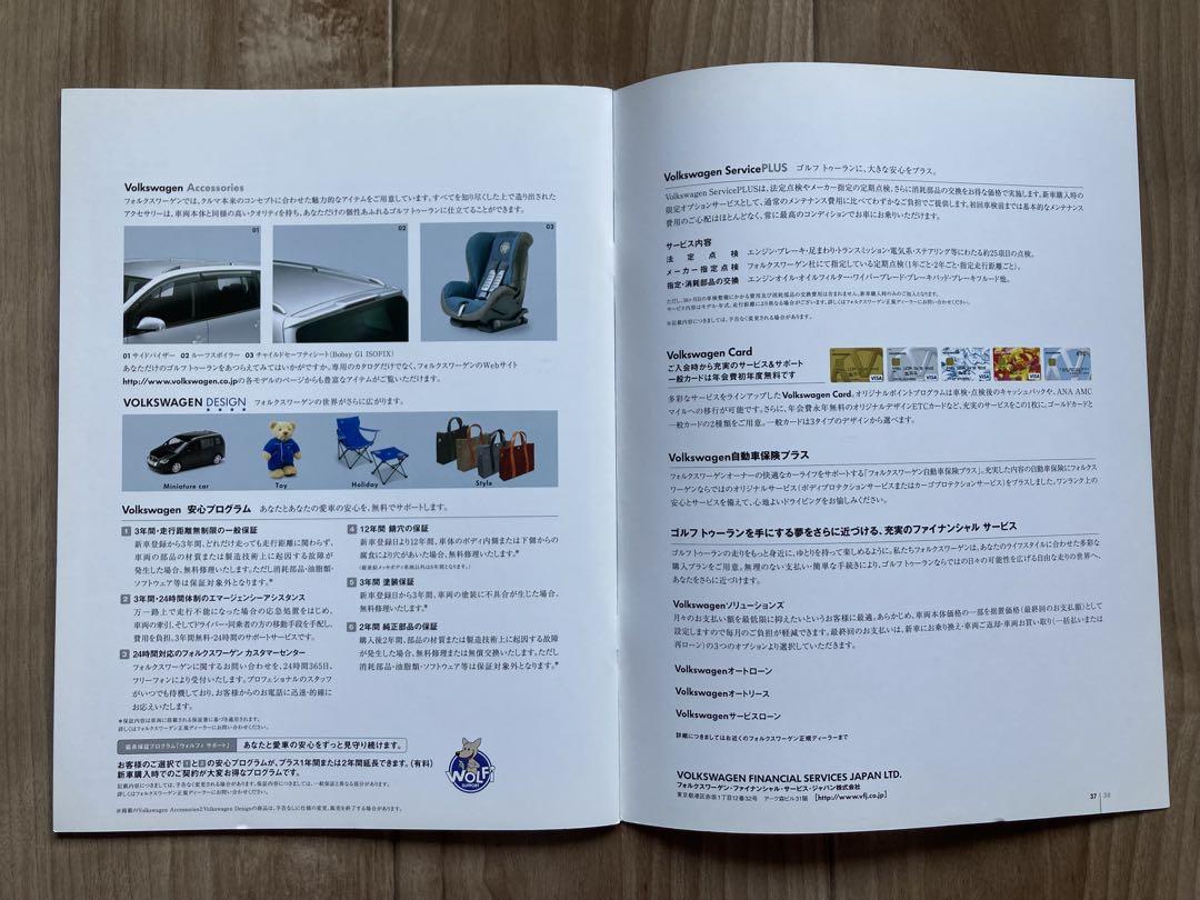 Rare, Mint, Unused Catalog Golf Touran August 2008