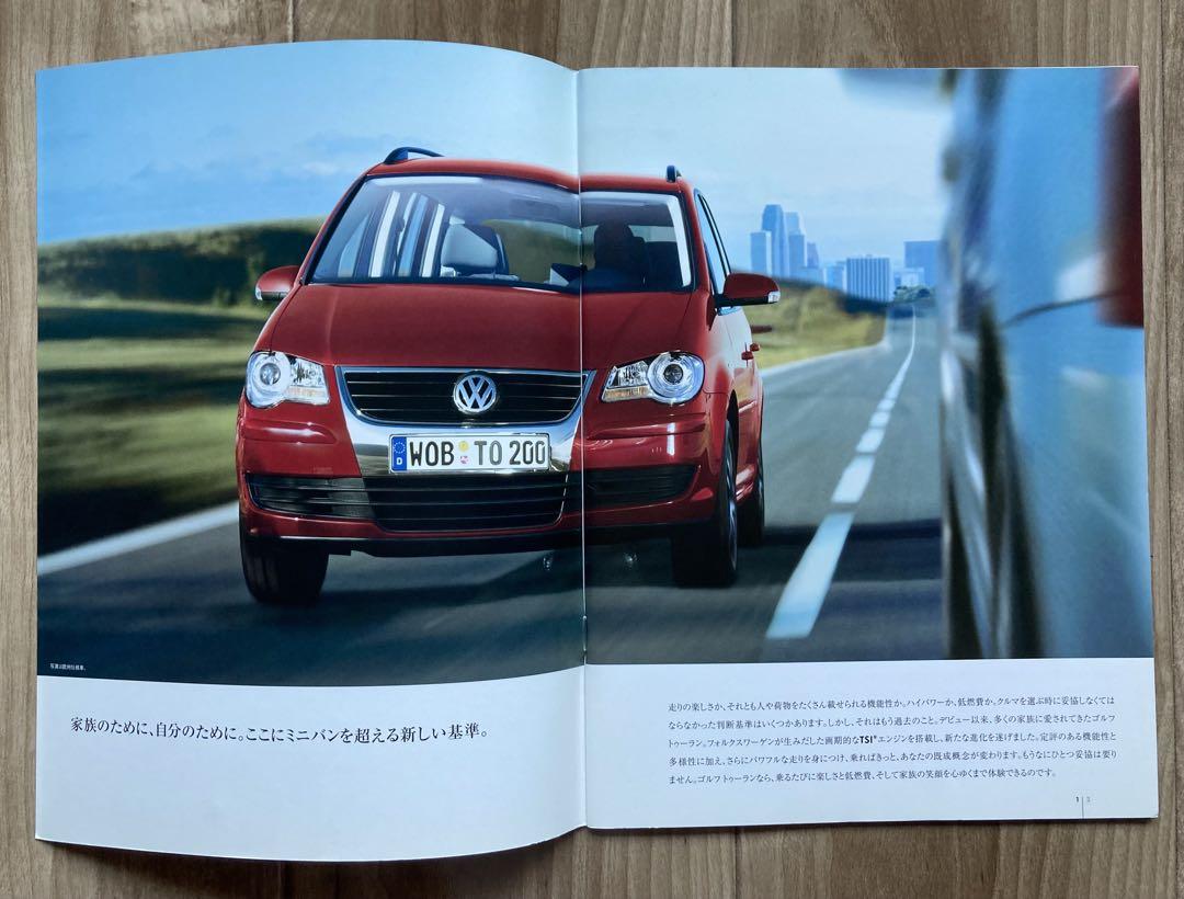 Rare, Mint, Unused Catalog Golf Touran August 2008